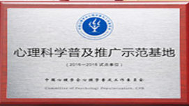 南京丝路教育德瑞姆教育荣誉2