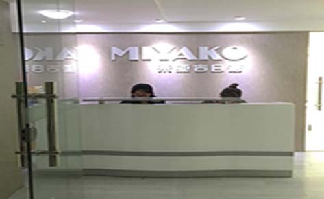 南京米亚古简介.