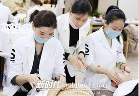 东莞新时代美容师培训班 东莞新时代美容师培训班