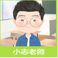 米亚古小志老师