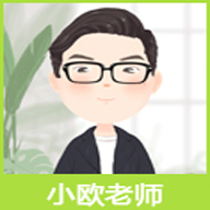 米亚古小欧老师