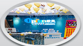 欧风培训中心环境