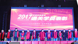 优路教育环境简介