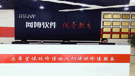 网博优壹学习环境4 网博优壹学习环境4