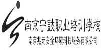 南京宁鼓职业培训学校