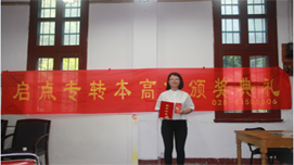 南京南师启点教育学员风采 南京南师启点教育学员风采