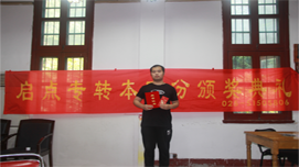 南京南师启点教育学员