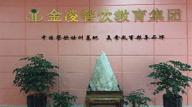 南京金凌餐饮培训教学环境 南京金凌餐饮培训教学环境