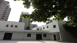 南京苏科教学楼