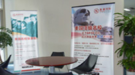 南京新通咨询台