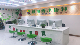 南京新视线教学环境