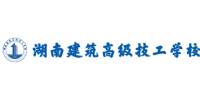 湖南建筑高级技工学校