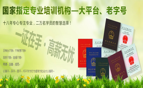 南京普尔培训简介