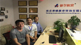 南京普尔培训学校教学环境2