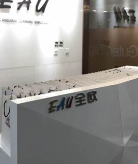 南京全欧教学环境3