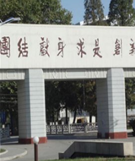 南京理工大学环境2