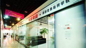 成都时尚波波-学校走廊