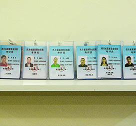 学校荣誉-职业技能考评员