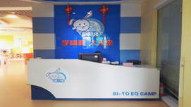 南京龅牙兔儿童情商乐园环境