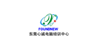 东莞心诚电脑培训中心
