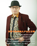 南京卢小江美发师资