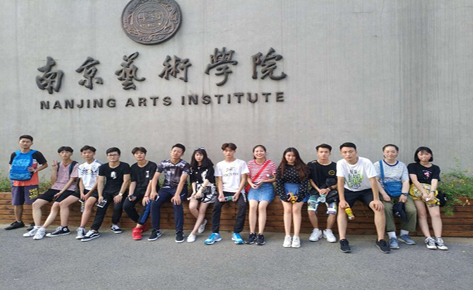 南京南艺之星简介