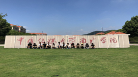 南京南艺教学环境2