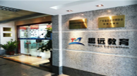 东莞思远教育 学校环境