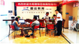 东莞思远教育 学校环境