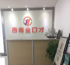 学校环境 学校环境