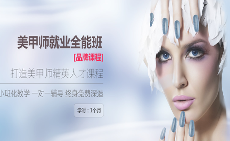 南京雅图美业简介