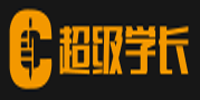 南京超级学长语言培训中心
