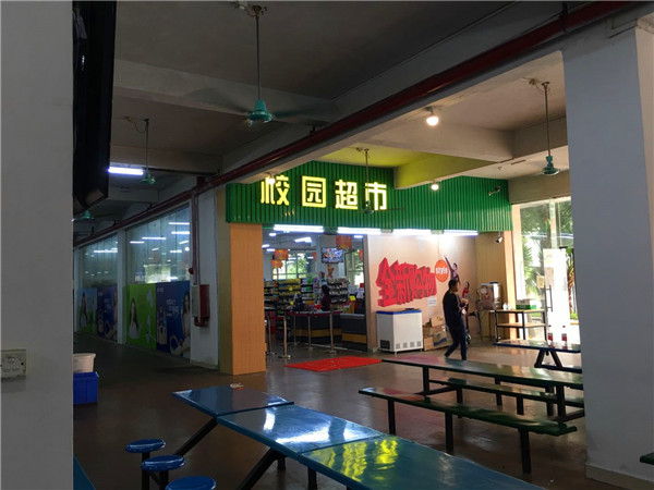 广东现代信息技工学校 学校环境 广东现代信息技工学校 学校环境