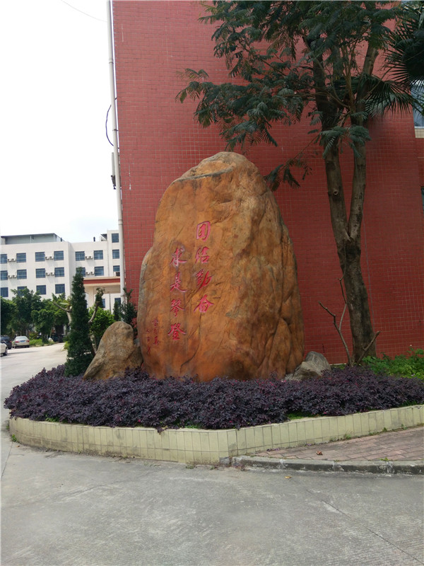 广东现代信息技工学校 学校环境-1Z331160431532 广东现代信息技工学校 学校环境-1Z331160431532