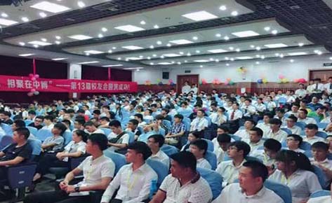 南京北大青鸟简介