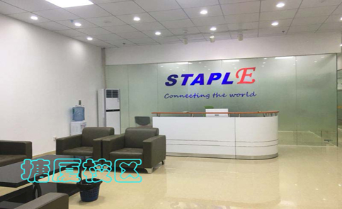 東莞清溪斯坦普語(yǔ)言培訓(xùn)中心 東莞清溪斯坦普語(yǔ)言培訓(xùn)中心