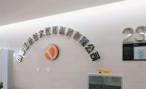 成都加米谷大数据学院