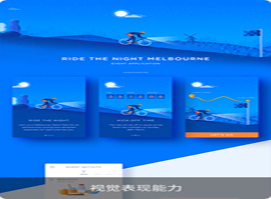 东莞UXD全链路设计培训班