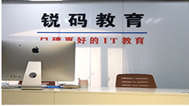 南京锐码教育教学环境2