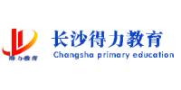 长沙得力教育