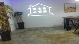 南京川兄弟采耳培训教学环境4