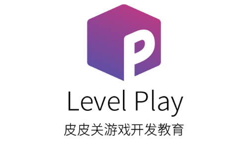 成都皮皮关游戏开发培训学院 成都皮皮关游戏开发培训学院