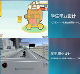 学员作品 学员作品