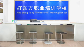 东莞好东方职业培训学校 学校环境