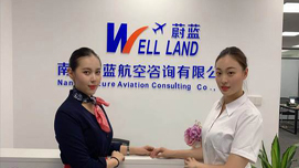 南京蔚蓝空培教学环境2