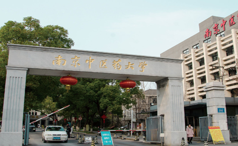 南京首爱小二推拿简介