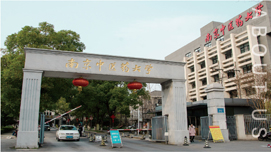 南京首爱小儿推拿教学环境2