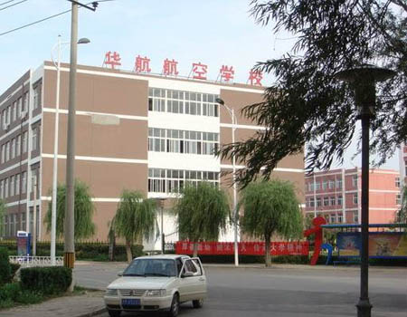 学校概况 学校概况