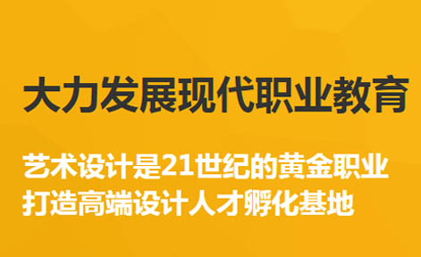 成都千帆扬设计教育