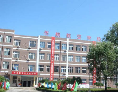 学校概况 学校概况